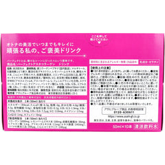 Perfect Asta Collagen Drink