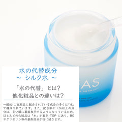 FFAS anti-aging human stem cell all-in-one gel