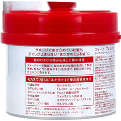 fino Premium Hair Mask