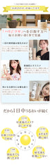 Winnow FE Toning Moisturizing Cream 50g