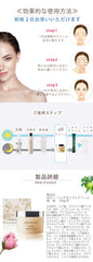 Winnow FE Toning Moisturizing Cream 50g