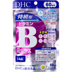 DHC 長效維生素B混合物60天