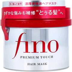 fino Premium 髮膜